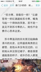 濠江会官网